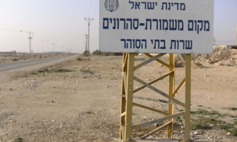 סהרונים. אין עילה. [צילום: תומר נויברג, פלאש 90]