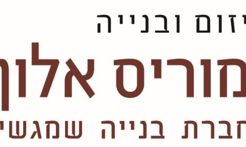 הוסיפה בטעות מע"מ