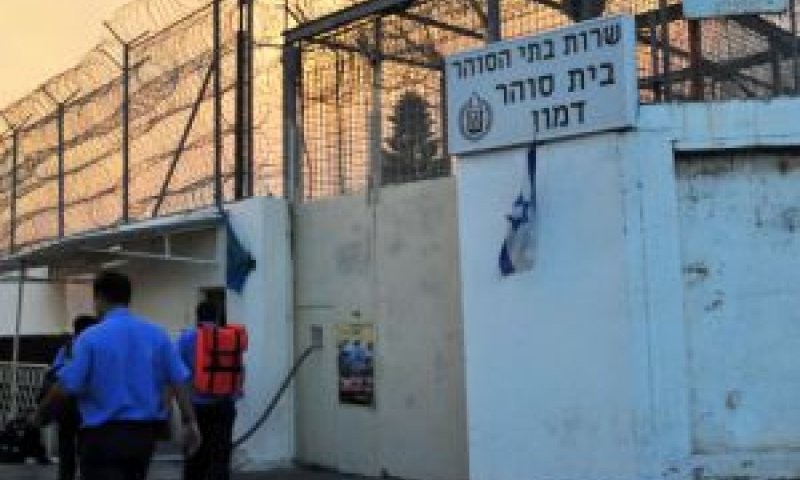 כלא דמון. לא הוקם בו חמ"ל [צילום: פלאש 90]