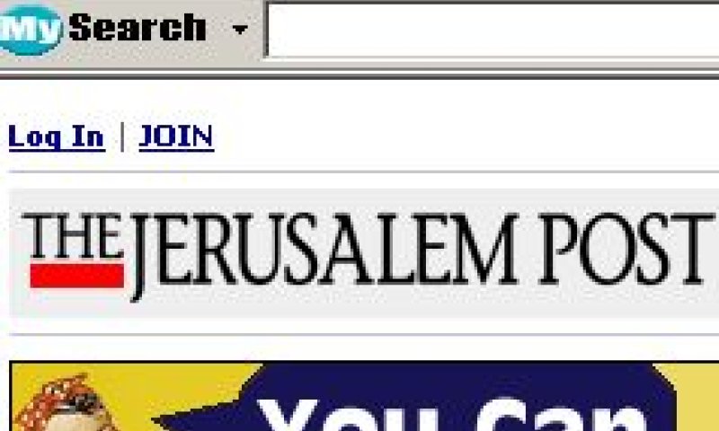 דיווח על ירידה במקום עלייה
