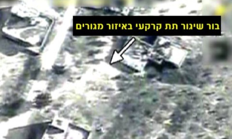 תקיפת בור שיגור תת-קרקעי בעזה[דו"צ]