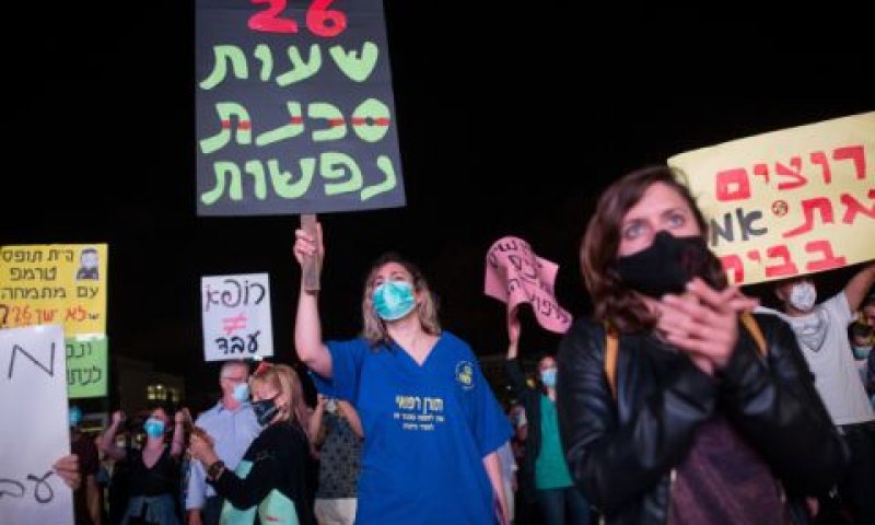הטענות - במישור משפט העבודה [צילום: מרים אלסטר, פלאש 90]