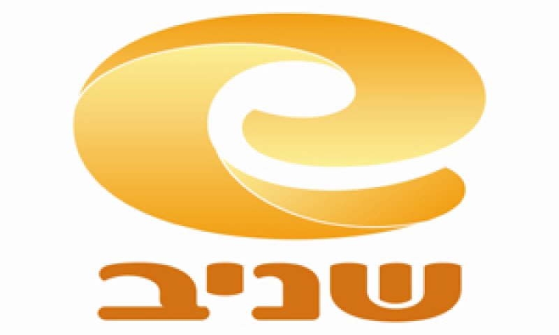 שניב. "אמתלות מאמתלות שונות"