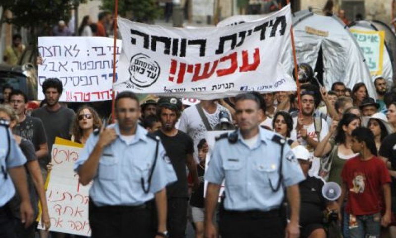 עוד צעדת-מחאה בדרך [צילום: פלאש 90]