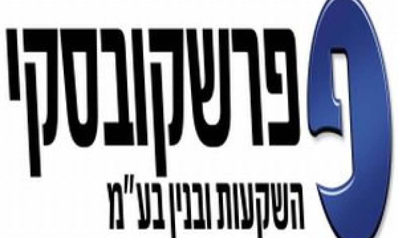שוק הנדל"ן בגאות [צילום: יח"צ]