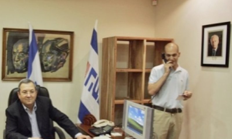 [צילום: AP]