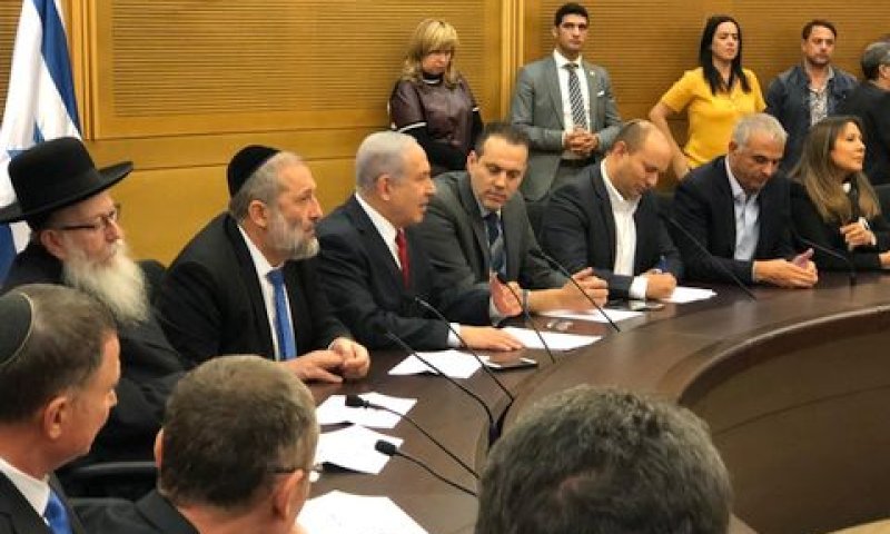 ישיבת ראשי גוש הימין