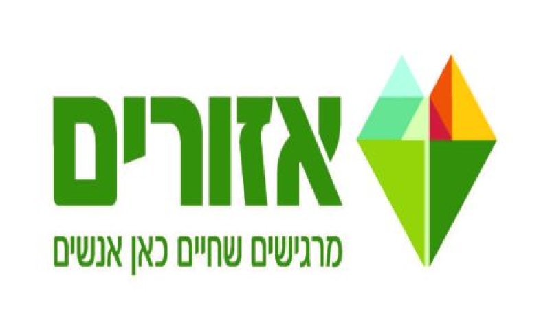 אזורים