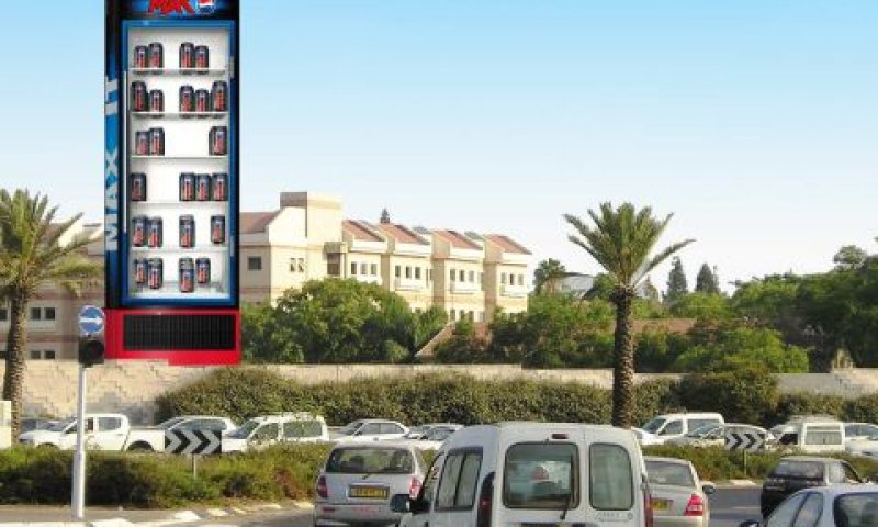 [צילום: יח"צ]