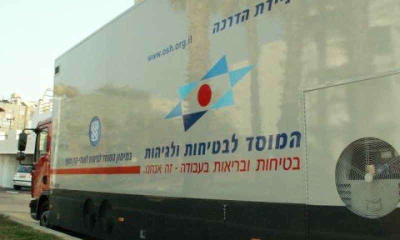 [צילום: יח"צ]