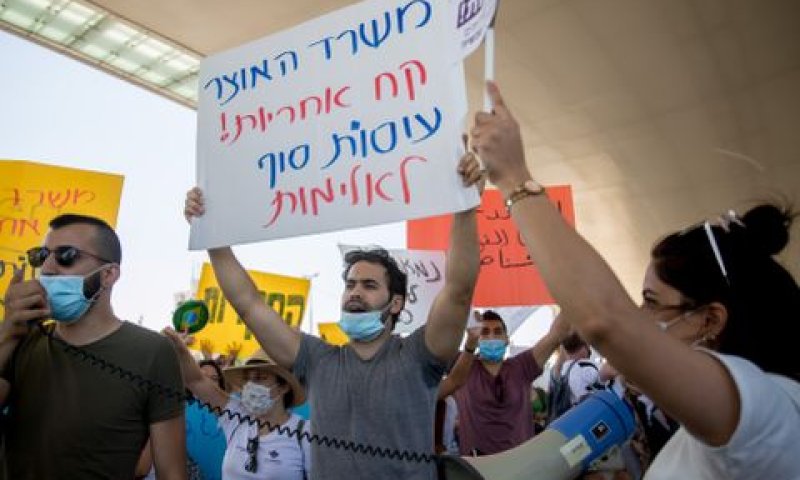 הפגנת העובדים הסוציאליים [צילום: יונתן זינדל/פלאש 90]