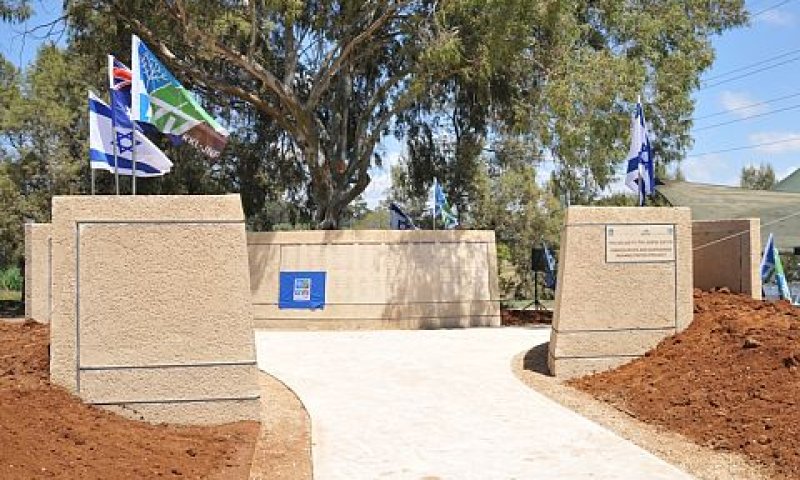 [צילום: קק"ל]