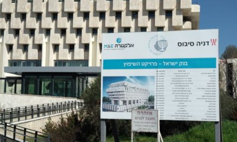 [צילום: איתמר לוין]
