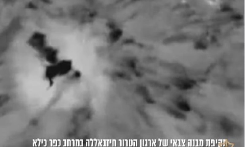 התקיפות - לאחר ירי עשרות רקטות לאצבע הגליל [צילום: דובר צה"ל]