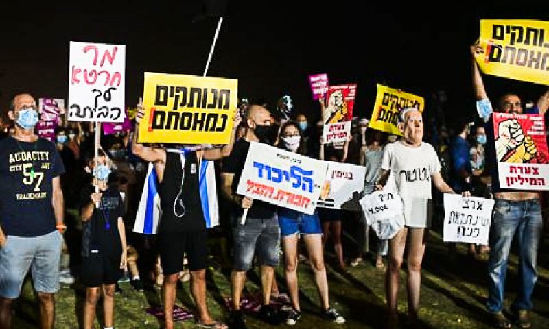 הפגנה בתל אביב [צילום: תומר נויברג/פלאש 90]