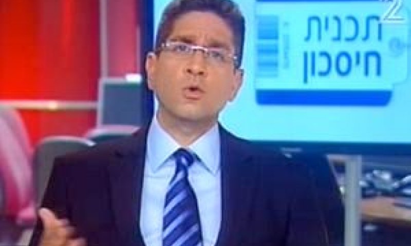 אוהד דנוס [צילום: מן הטלוויזיה]