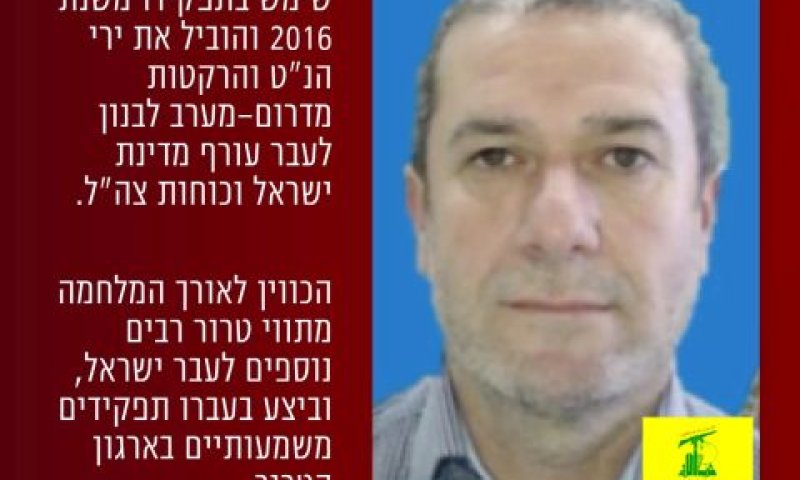 תעודת הזהות של המפקד הבכיר