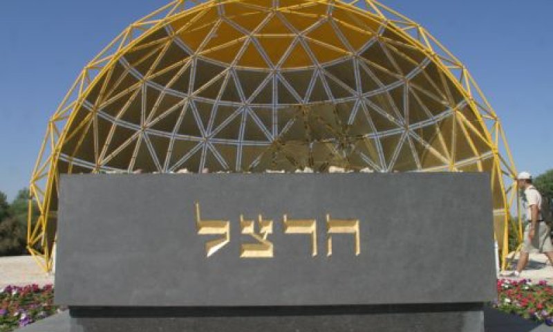 קברו של הרצל בחלקת גדולי האומה. המתחם כולו ישודרג [צילום: פלאש 90]