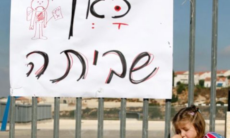 [צילום: נתי שוחט, פלאש 90]