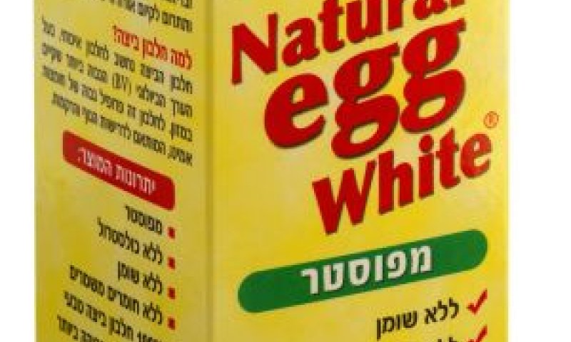 חלבון ביצה טבעי [צילום: חברת סיטי תוספי מזון]