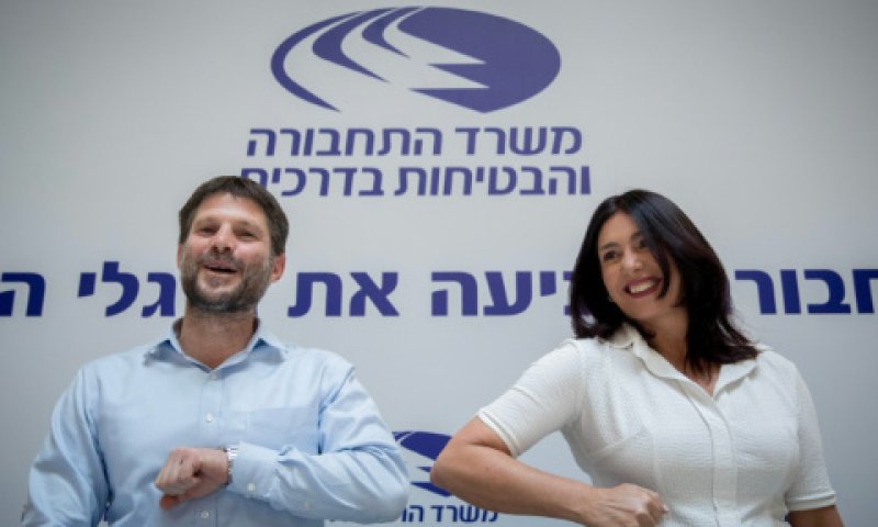 רגב וסמוטריץ' בטקס החילופים [צילום: יונתן זינדל/פלאש 90]
