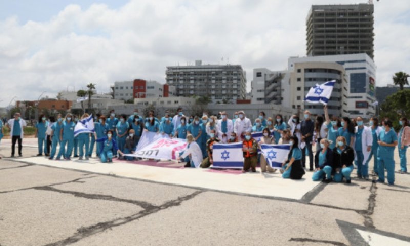 עובדי בי"ח רמב"ם צופים במטס [צילום: דוברות רמב"ם]