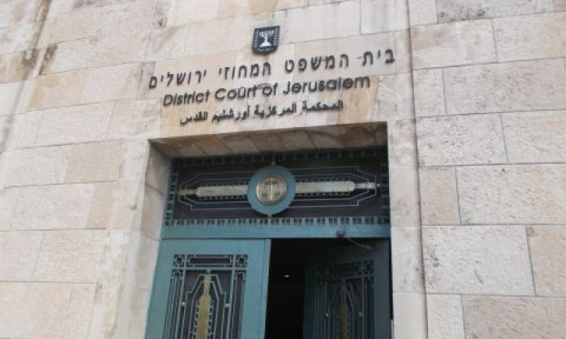 ביהמ"ש המחוזי. ידון בערעור