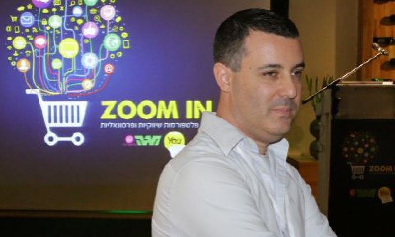 גיא אבן מנכ"ל מועדון לקוחות YOU [צילום: רועי קטלן]