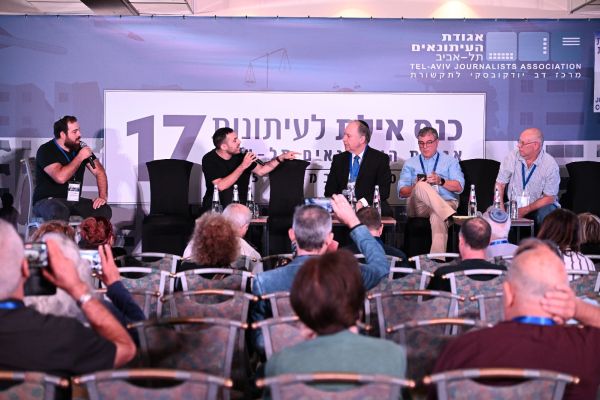 [צילום: אודי פורטל, אגודת העיתונאים בת"א]