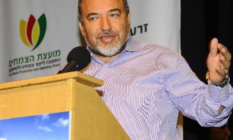 ליברמן בוועידת החקלאות, היום [צילום: יח"צ]