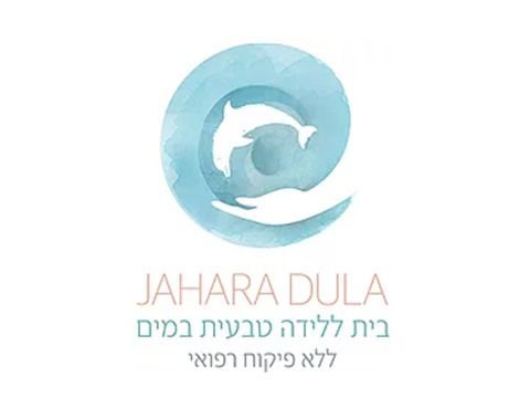 המרכז נסגר בצו מינהלי