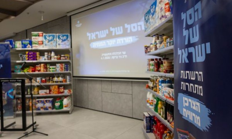 תחרות בין הרשתות על סל קבוע [צילום: יונתן זינדל/פלאש 90]