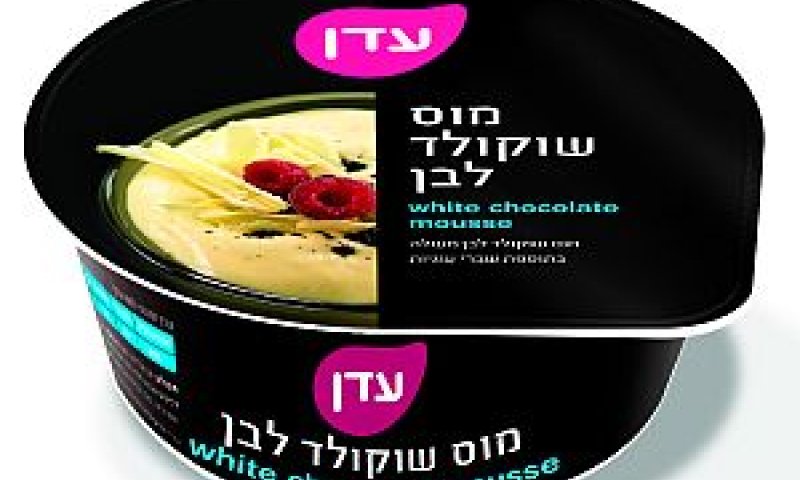 קינוח מתוק [צילום: איל פישר-יח"צ]
