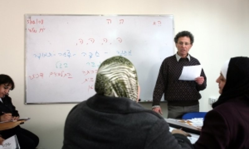 האם יתכן כי הזכות לקיום בכבוד תהא זכות מותנית? [פלאש 90]