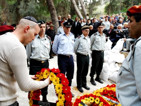 זר המשפחה