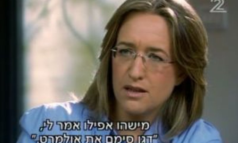 דיין. אין שינוי [צילום: מן הטלוויזיה]
