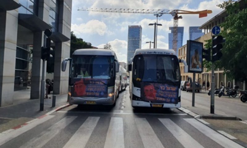 מכרזים להסעת תלמידים ועובדים [צילום אילוסטרציה: יח"צ]