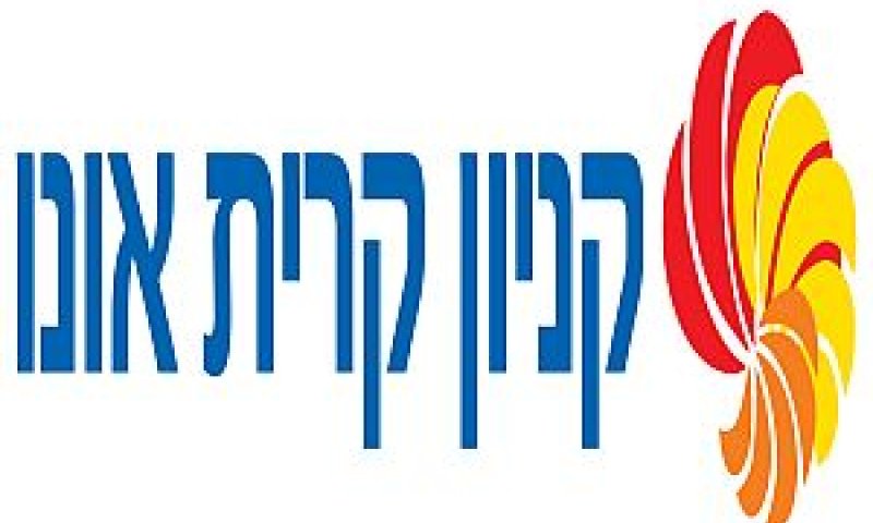 קניון קרית אונו