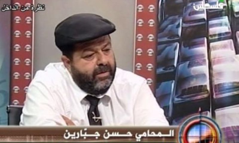 ג'בארין. העדפה מתקנת