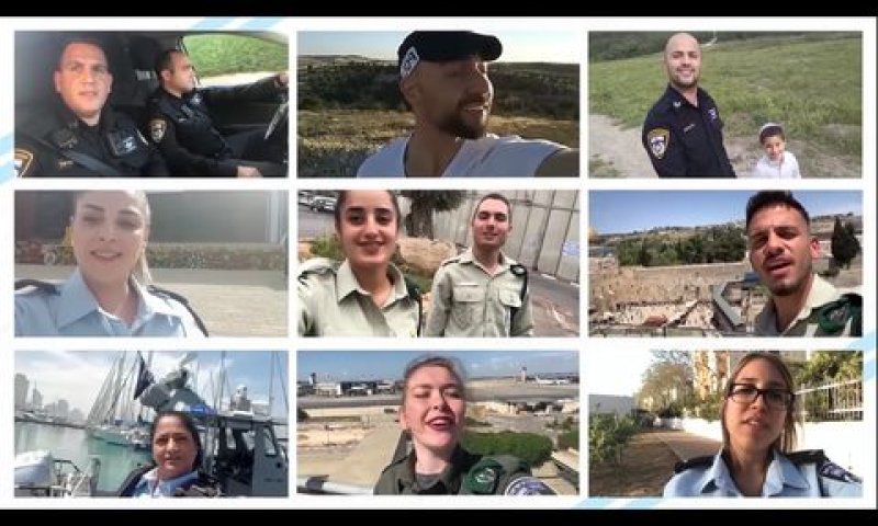 שוטרי היחידות בשיר הלל