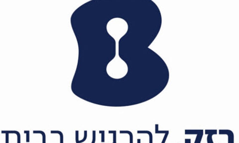 קבוצת בזק