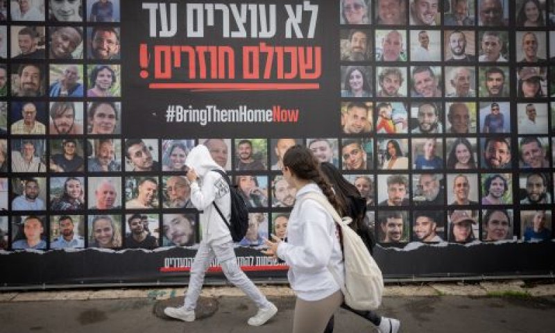 תיתכן עסקה בימים הקרובים [צילום: חיים גולדברג/פלאש 90]