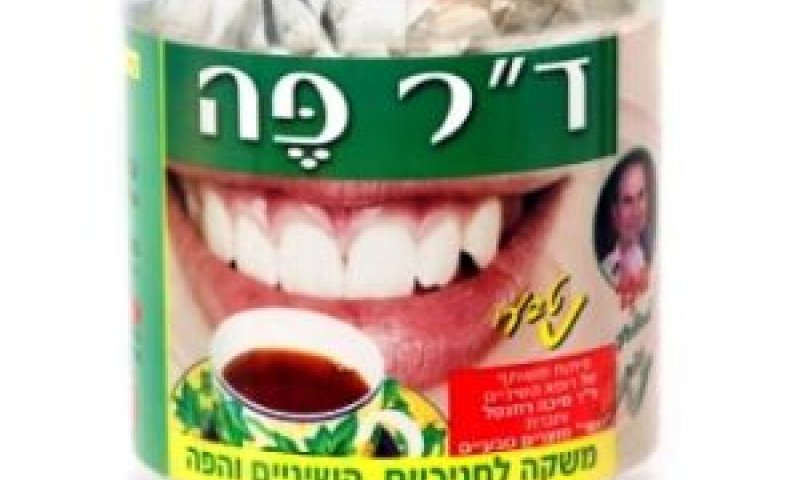 [צילום: יח"צ]