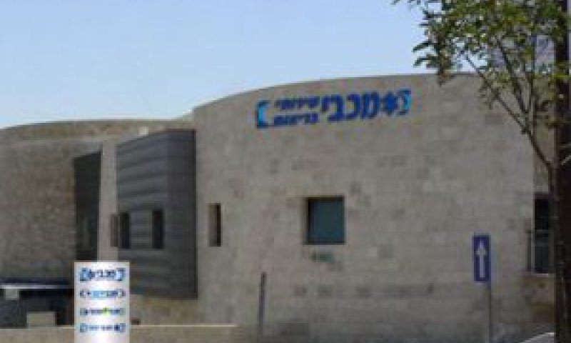 קופ"ח מכבי