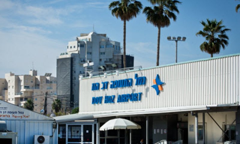נמל התעופה שדה דב [צילום: משה שי/פלאש 90]