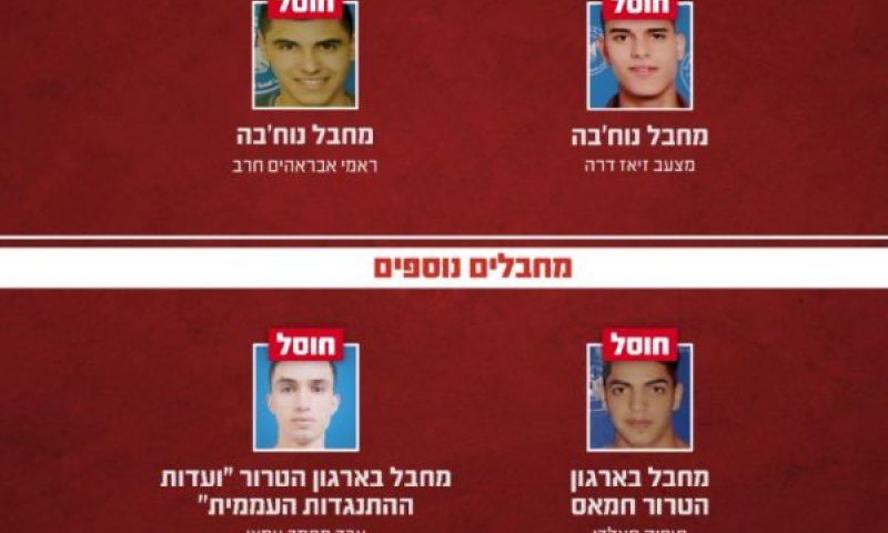פני הרוע