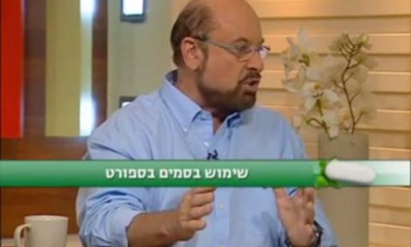 פרופ' רפי קרסו בתוכנית "בריאות 10" [צילום: מן הטלוויזיה]