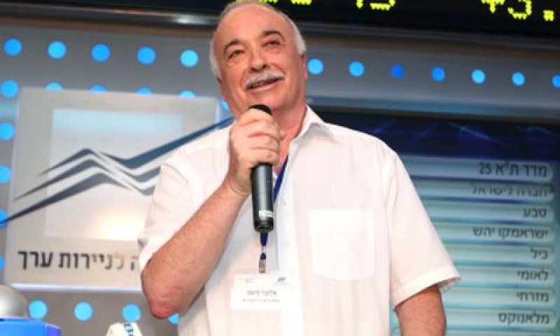 פישמן. ועדת חקירה [צילום: משה שי, פלאש 90]