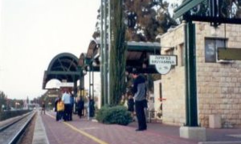 תחנת הרכבת בבנימינה[צילום: באדיבות חן מלינג, אתר חדשות הרכבת]