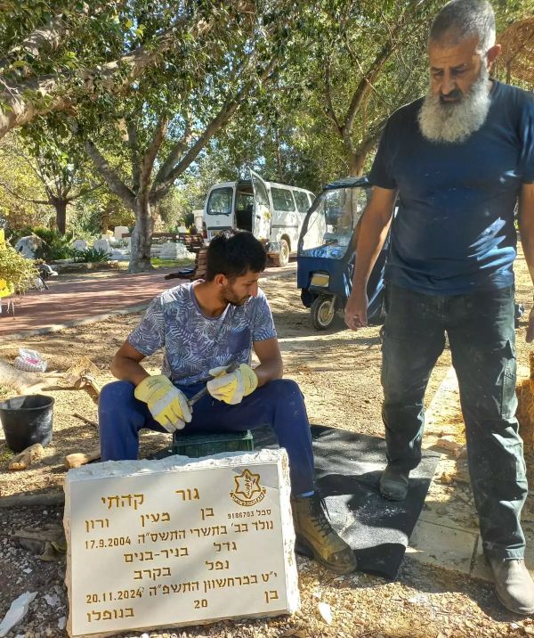 משפחתו של גור קהתי פירקה את המצבה הצבאית [שימוש לפי סעיף 27א לחוק זכויות יוצרים]